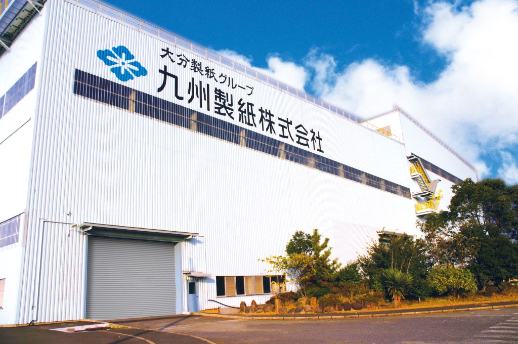 九州製紙（株）北九州工場